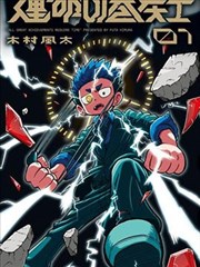 隔墙门洞两侧附加龙骨的加固做法现场