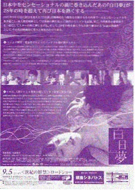 检修口位置预留附加龙骨的吊顶现场留影