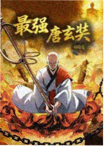 吊顶主龙骨与吊杆连接的轻钢龙骨节点特写